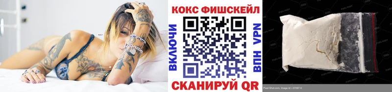 купить наркотик  Кизел  КОКАИН Боливия 