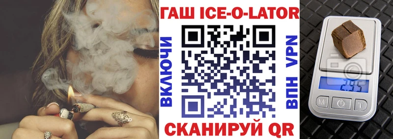 ГАШИШ 40% ТГК  наркота  Кизел 