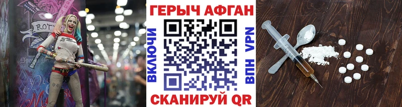 ГЕРОИН VHQ  магазин  наркотиков  МЕГА вход  Кизел 