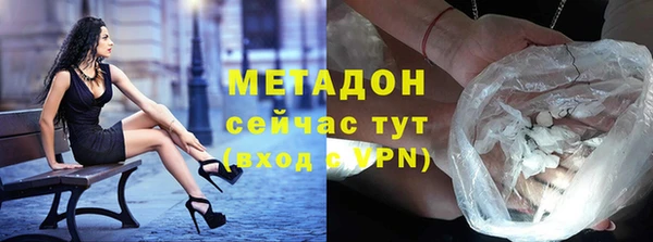mdpv Арсеньев