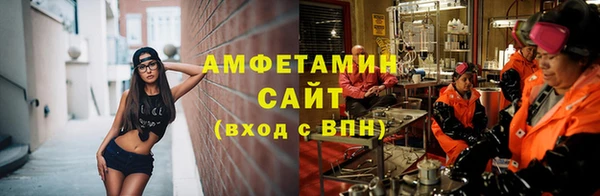 альфа пвп VHQ Армянск