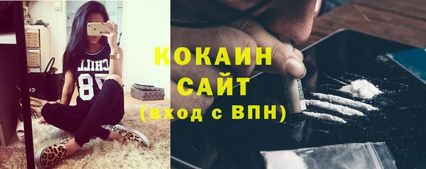 альфа пвп VHQ Армянск