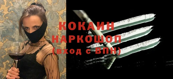 альфа пвп VHQ Армянск