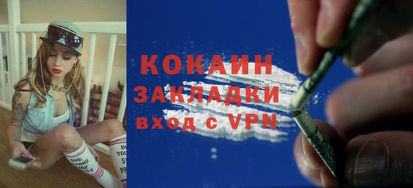 кокаин VHQ Болотное