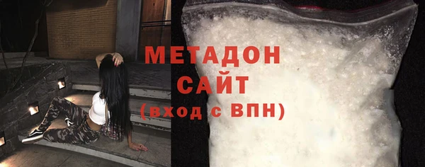 кристаллы Аркадак