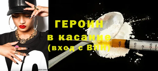 альфа пвп VHQ Армянск