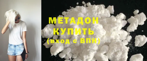 кристаллы Аркадак