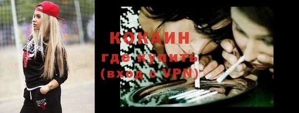 альфа пвп VHQ Армянск