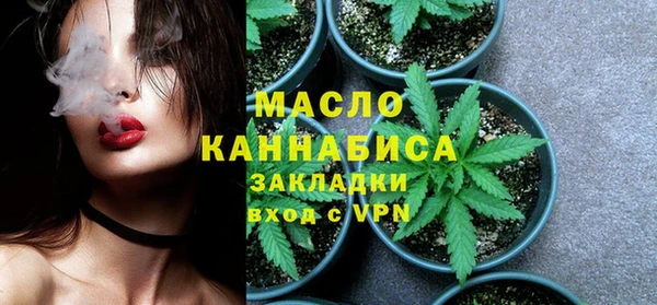 альфа пвп VHQ Армянск