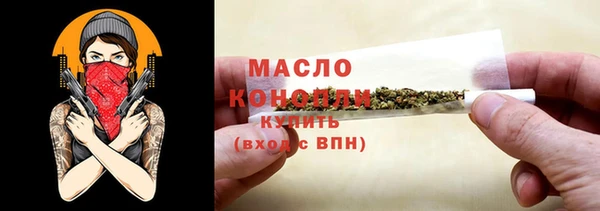 альфа пвп VHQ Армянск