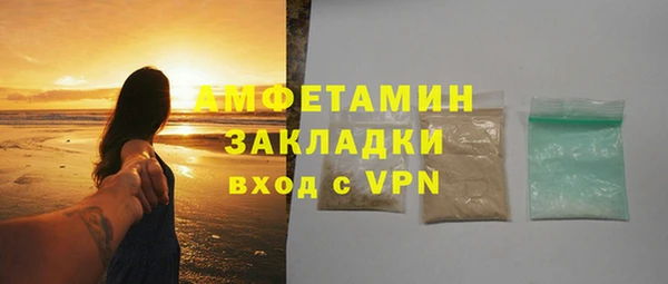 альфа пвп VHQ Армянск