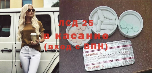 кристаллы Аркадак