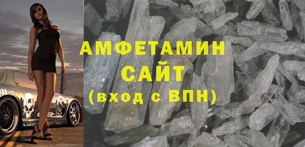 альфа пвп VHQ Армянск