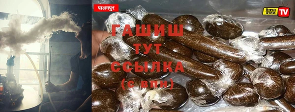 кристаллы Аркадак