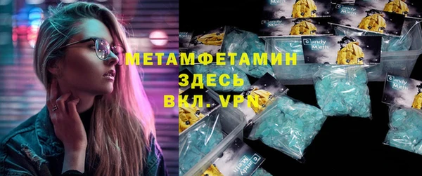 кристаллы Аркадак