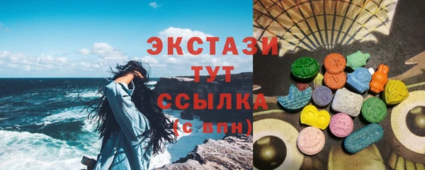 mdpv Арсеньев