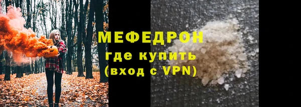 альфа пвп VHQ Армянск