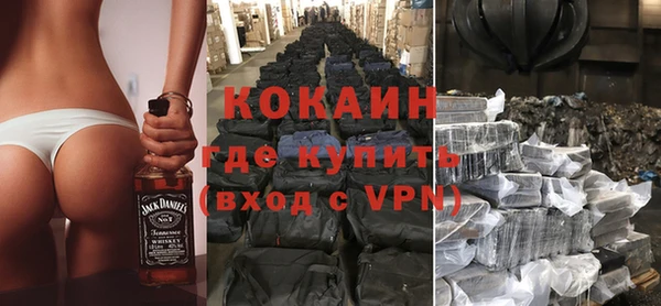 кристаллы Аркадак