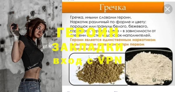 альфа пвп VHQ Армянск