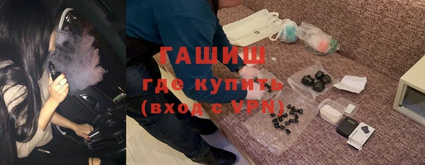 кристаллы Аркадак