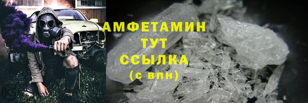 альфа пвп VHQ Армянск