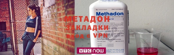 альфа пвп VHQ Армянск