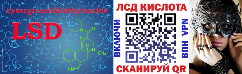 Лсд 25 экстази кислота  MEGA ссылки  нарко площадка как зайти  Кизел 