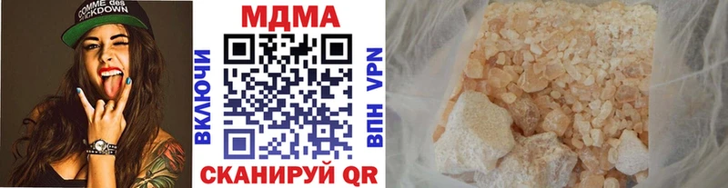 продажа наркотиков  Кизел  MDMA VHQ 