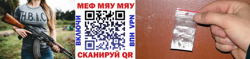 даркнет сайт  Кизел  Меф mephedrone 