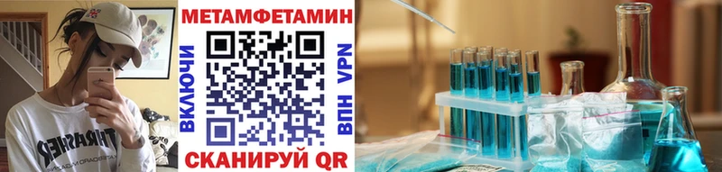 Первитин мет  OMG зеркало  Кизел 