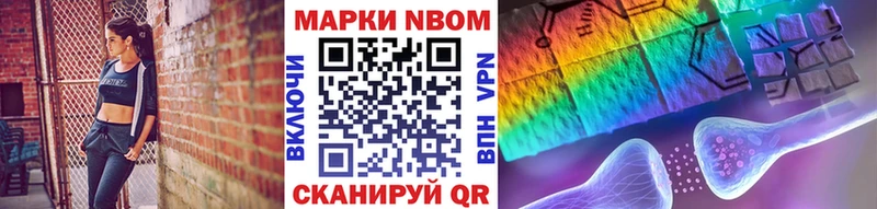 Наркотические марки 1500мкг гидра зеркало Кизел